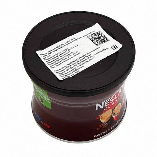 Кофе растворимый Nescafe Classic для фраппе, Греция, 100г
