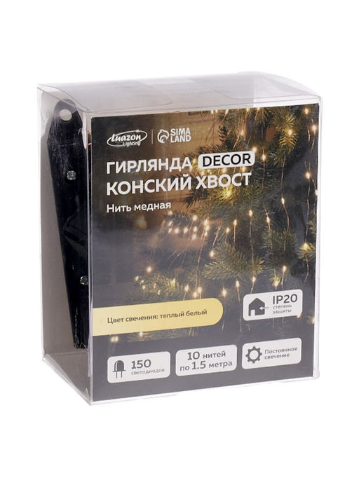 Гирлянда «Конский хвост» 10 нитей по 1.5 м, IP20, медная нить, 150 LED, свечение тёплое белое, 12 В