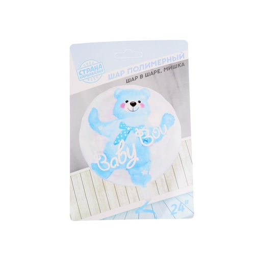 Воздушный шар полимерный 24" «Шар в шаре. Мишка», синий