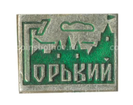 Значок Горький