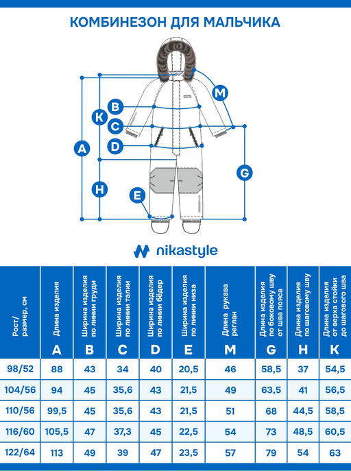 Комбинезон 8з1025 розовый/графит