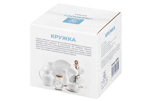 Кружка 400 мл 12,5*9,7*9,3 см "Жемчуг"