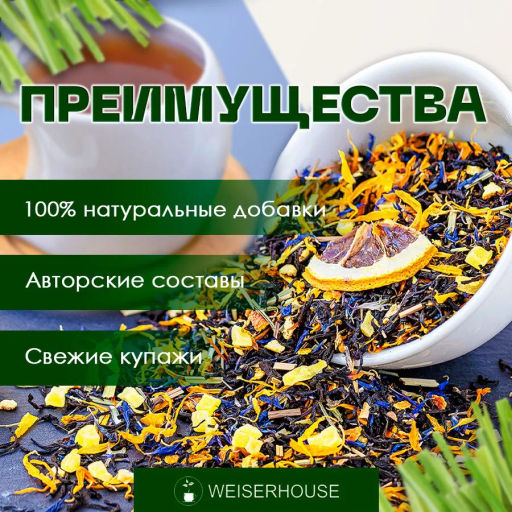 Лимоновый фреш . Черный Ароматизированный