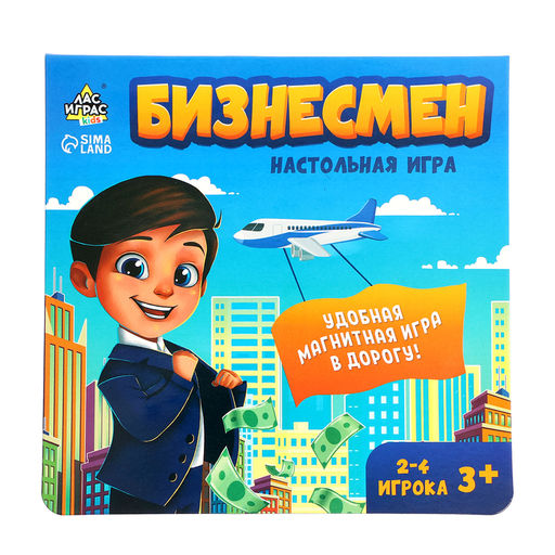 Настольная игра Бизнесмен, 2-4 игроков, 3+ - Лас играс kids фото 7
