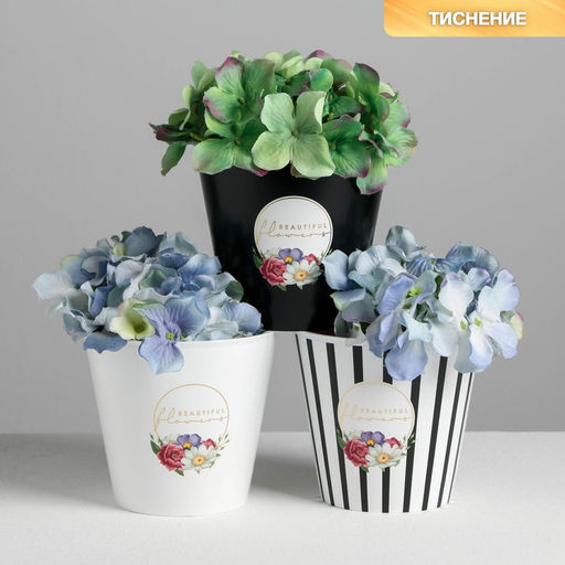 Набор кашпо для цветов 3 в 1 «Beautiful», тиснение, 0,8 л, 11 х 12 см