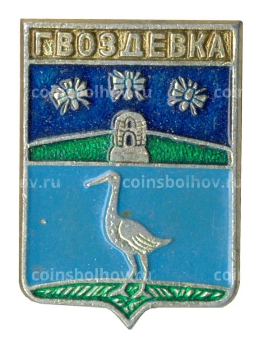 Значок Гвоздевка
