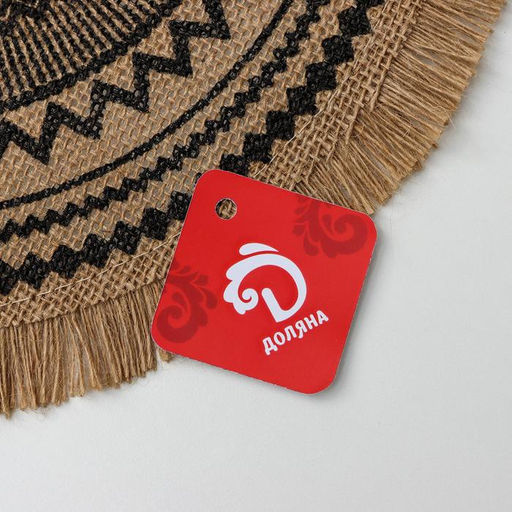 Цена за 10 шт. Салфетка сервировочная Африка, d=35 см, цвет чёрный - Simaland фото 4