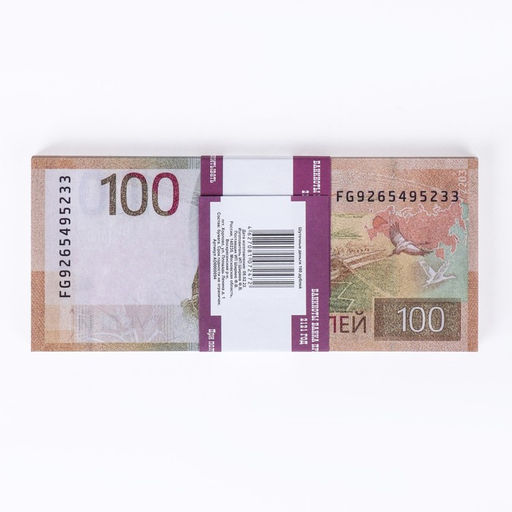 Пачка купюр 100 рублей - Simaland фото 3
