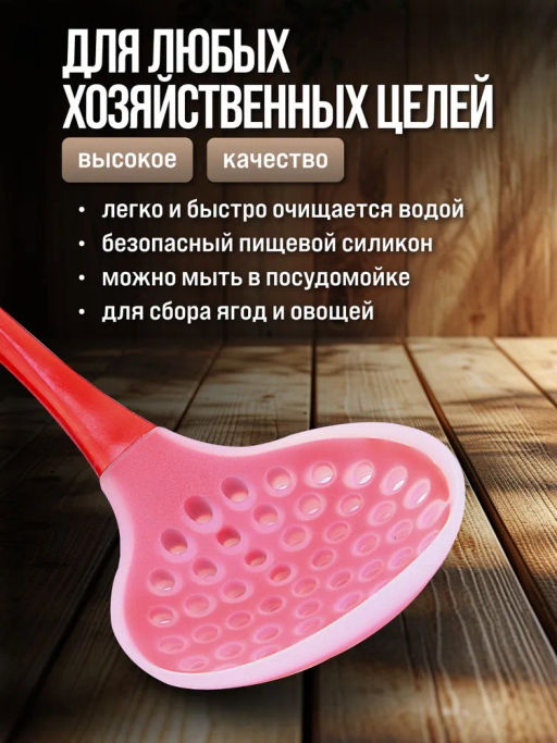 30489 Шумовка 34,5х10х4,5см.MB (х96) - Mayer&boch фото 6