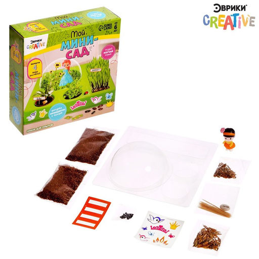 Набор для опытов Мой мини сад