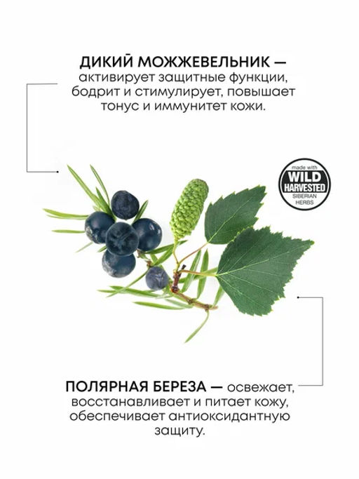 "NS" Sauna&Sport for Men/ Гель д/бритья д/всех типов кожи 200мл туба