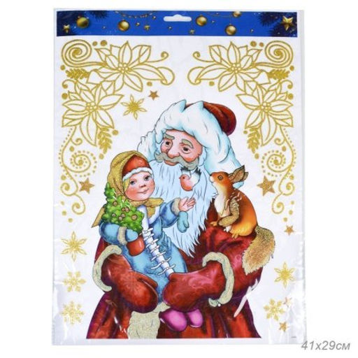 Наклейка новогодняя 41х29 Новый год / 610-258 /уп 12/600/ - ГалеонТрейд фото 3