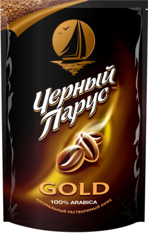 Черный парус. Gold 75 гр. мягкая упаковка РОССИЯ