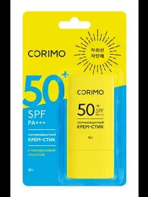 Corimo Солнцезащитный Крем-стик Увлажняющий SPF 50+ с гиалуроновой кислотой 16г (Ю. Корея)
