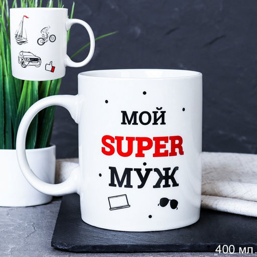 Кружка керам. 400/350 мл, (МУЖСКАЯ ТЕМАТИКА), арт. G9-30...40, VK-35, FG-547 , MFK20517/20520/20523,