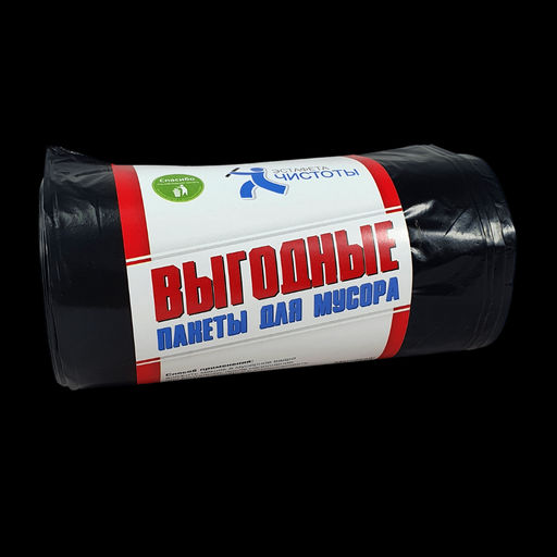 Цена за 2 шт. Мешки для мусора 55*75 60л 25мкм 30шт (02713)