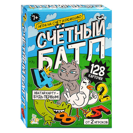 Игра настольная "Счётный батл"
