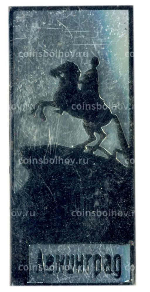 Значок Ленинград