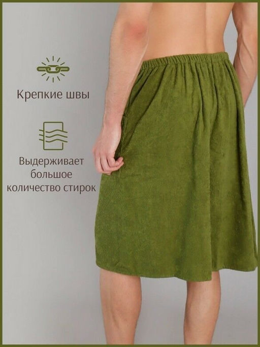 Килт мужской для бани и сауны ОЛИВА махровый хлопок 100% - Лен поволжья фото 4