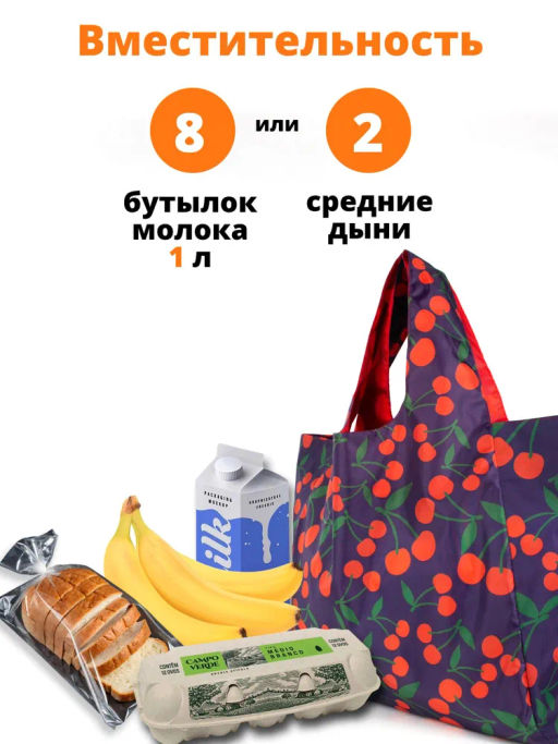 Сумка, Мод.11 Принт. Черри НОВИНКА!!!