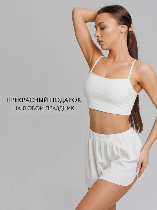 Пижама женская, топ и шорты молочные ЛП-01 (131) - Росхалат фото 15