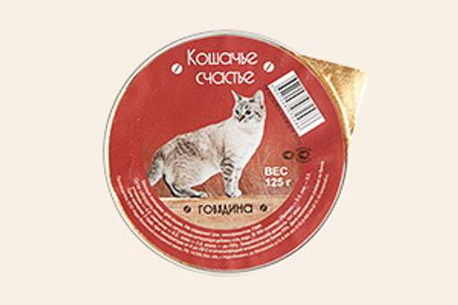 Кошачье Счастье ламис. 125 г. Говядина 1/16 4607048072486