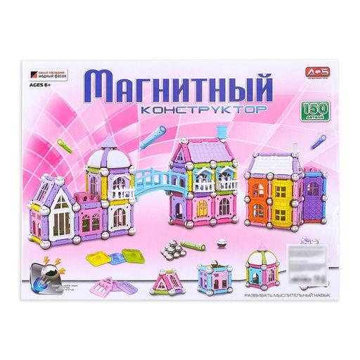 Конструктор магнитный Построй свой дом, 150 деталей - Simaland фото 8