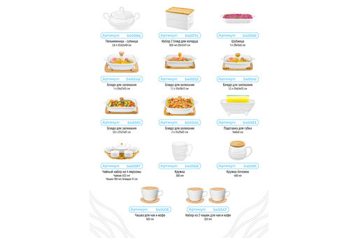 Блюдо для запекания Elan Gallery Айсберг волны 30×18×13 см 1.1 л с крышкой  фото 13