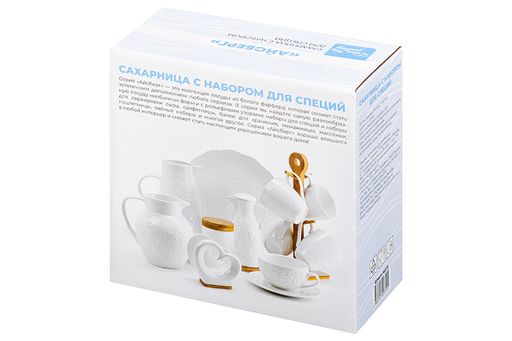 Набор Elan Gallery Айсберг волны сахарница 440 мл солонка перечница на подставке 16×17×8.5 см  фото 3