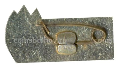 Значок Анапа