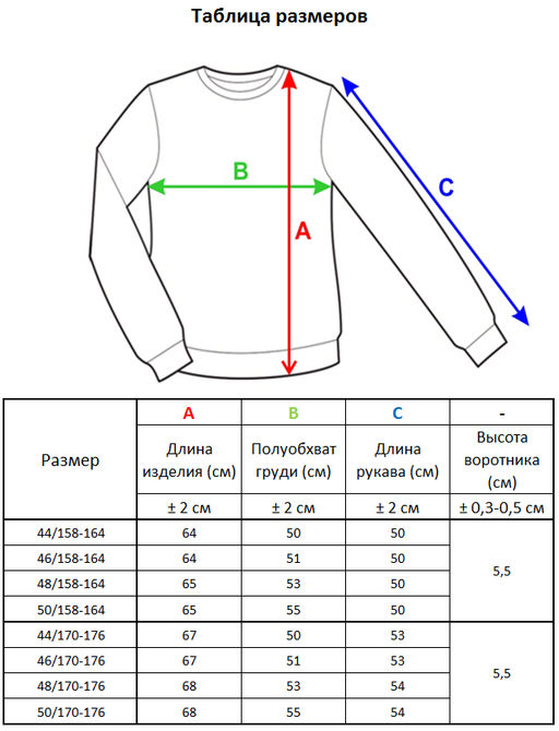 л1286 белый - Стим фото 18