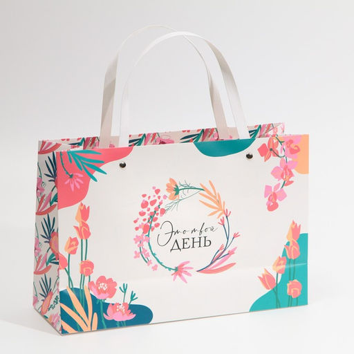 Пакет подарочный, упаковка, Это твой день, 30?20?10 см