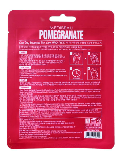 MEDIBEAU Маска тканевая для лица с экстрактом граната / One Day Essential Skin Care Mask Pack Pomegrate, 20 мл