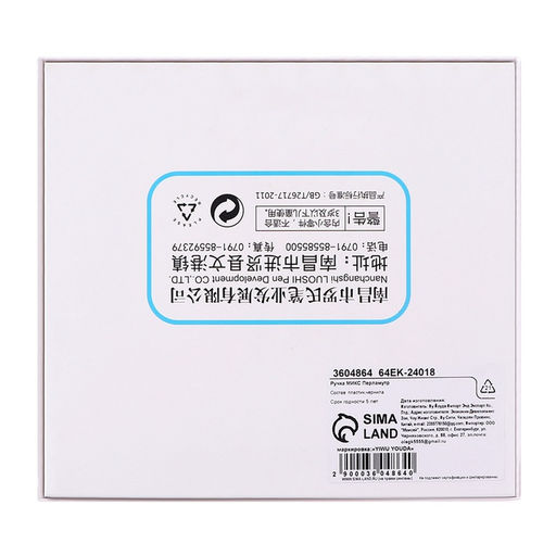 Цена за 20 шт. Ручка перьевая Перламутр, с закрытым пером, МИКС - Calligrata фото 8