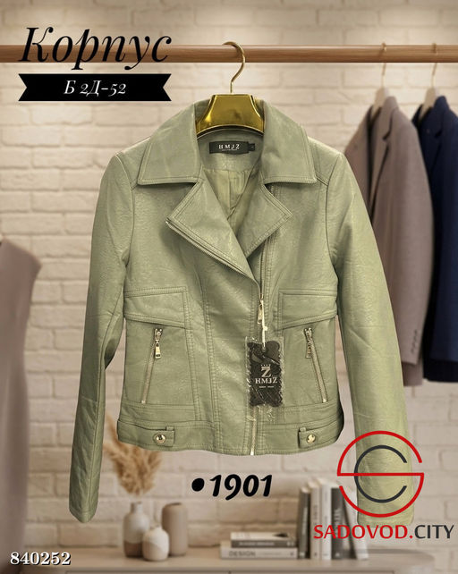 Женская весенняя куртка-косуха - Bruno фото 2