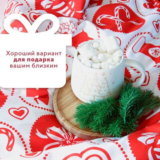 Постельное белье LoveLife 2сп New Year's gifts 175*215см,200*225см,50*70см-2шт  фото 18