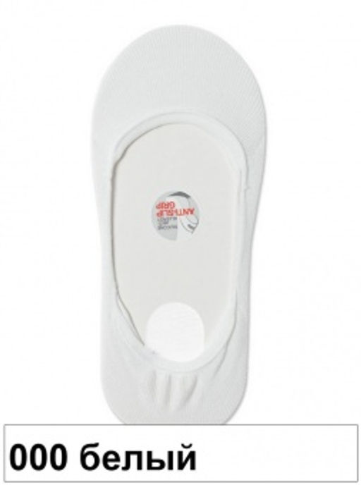 Подследники жен. CLASSIC 20С-97СП ( бамбук) (72/6) - 000 белый