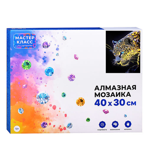 Мозаика алмазная "Леопард" (светится в темноте) 40*30 см.