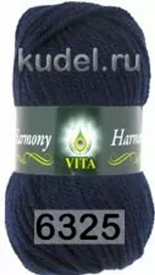 HARMONY - Vita фото 16