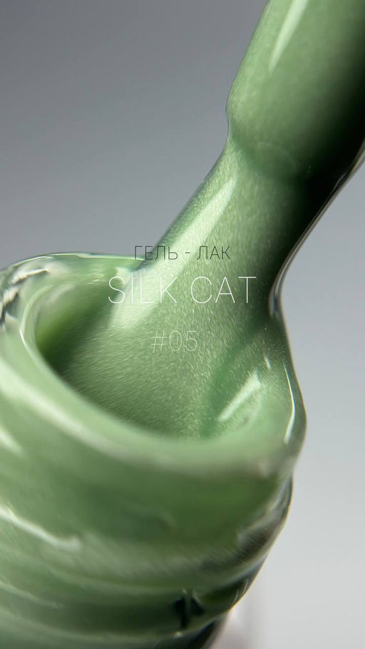 Гель -лак кошачий глаз SILK Cat - Ms pro фото 7