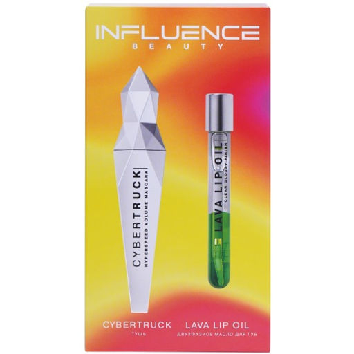 Influence Beauty Подарочный набор (тушь Cybertruck двухфазное масло для губ Lava lip oil тон 4) 2023