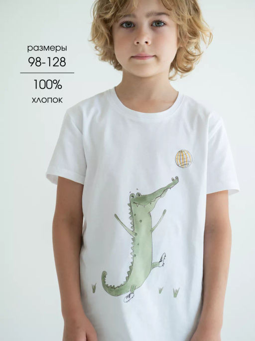 Футболка с принтом Крокодил, белый - Lesi kids фото 10
