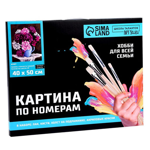 Картина по номерам на холсте с подрамником Букет 40 50 см - Школа талантов фото 6