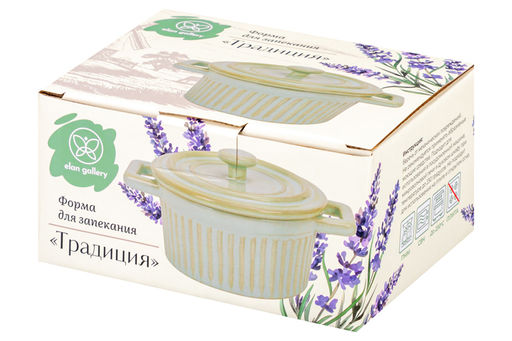 Форма для запекания с крышкой 200 мл 14.3*10.3*8.2 см Традиция круглая мятный - Elan gallery фото 11