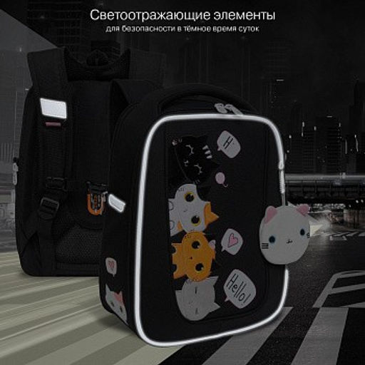 RAf-292-2 Рюкзак школьный с обвесом