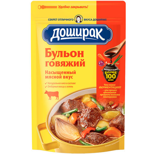 5 шт Бульон Доширак со вкусом говядины 90гр