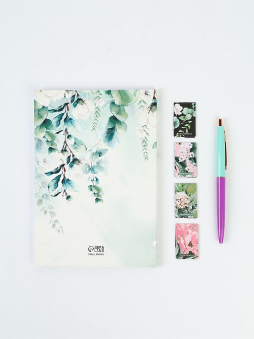 Подарочный набор, ежедневник А5, магнитные закладки, ручка Расцветай от счастья