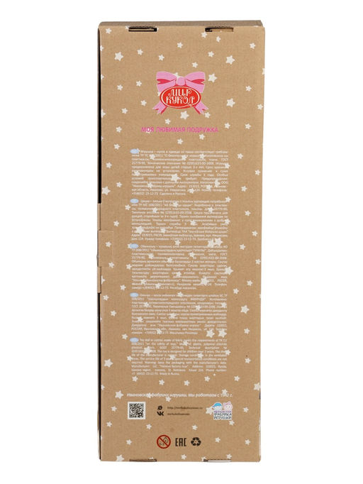 Кукла «Россиянка», МИКС