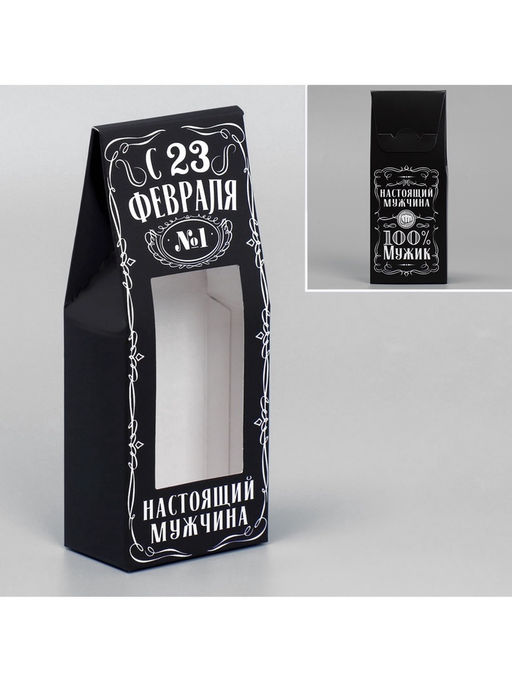 Цена за 5 шт. Коробка складная «23 февраля», 14×5.5×3.5 см
