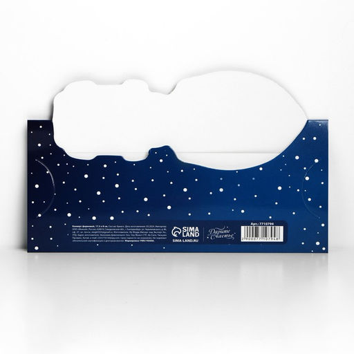 Конверт для денег фигурный «С Новым годом!», 8 шт., 17.5×8 см